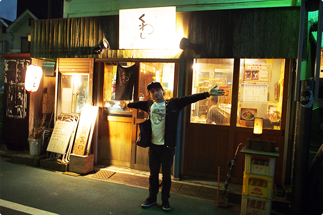 Hello! Its me at the entrance of ‘Kuwaji’!!