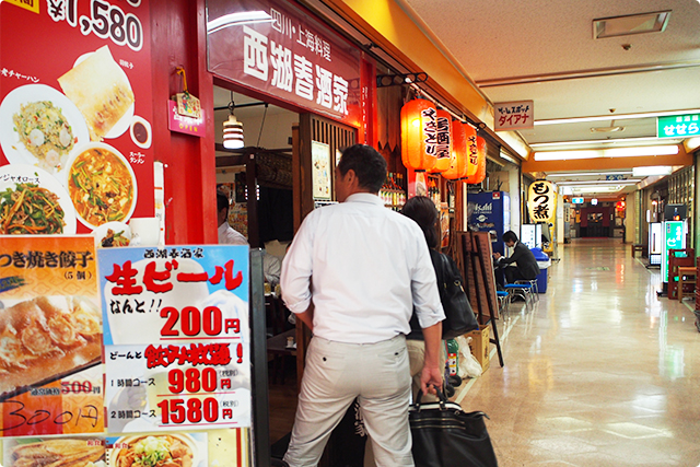 若干だけど、飲み屋街の雰囲気もわかるかな？