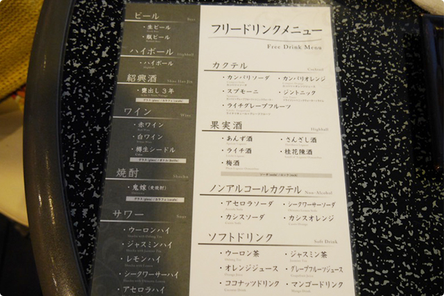 まず初めにドリンク！今回は飲み放題にしましたよ～♪