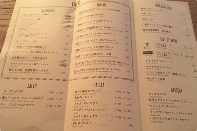 The menu!