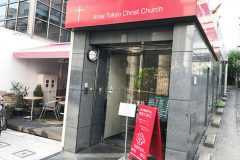 【Yogen Cafe】Authentic coffee and spiritual experience with Christianity in Takadanobaba! (Shinjuku area, Tokyo!!!)